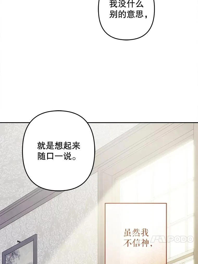 40.此间禁烟89
