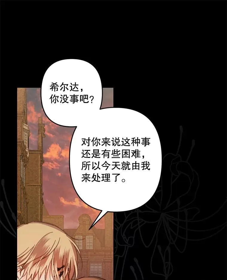 38.乱外生情46