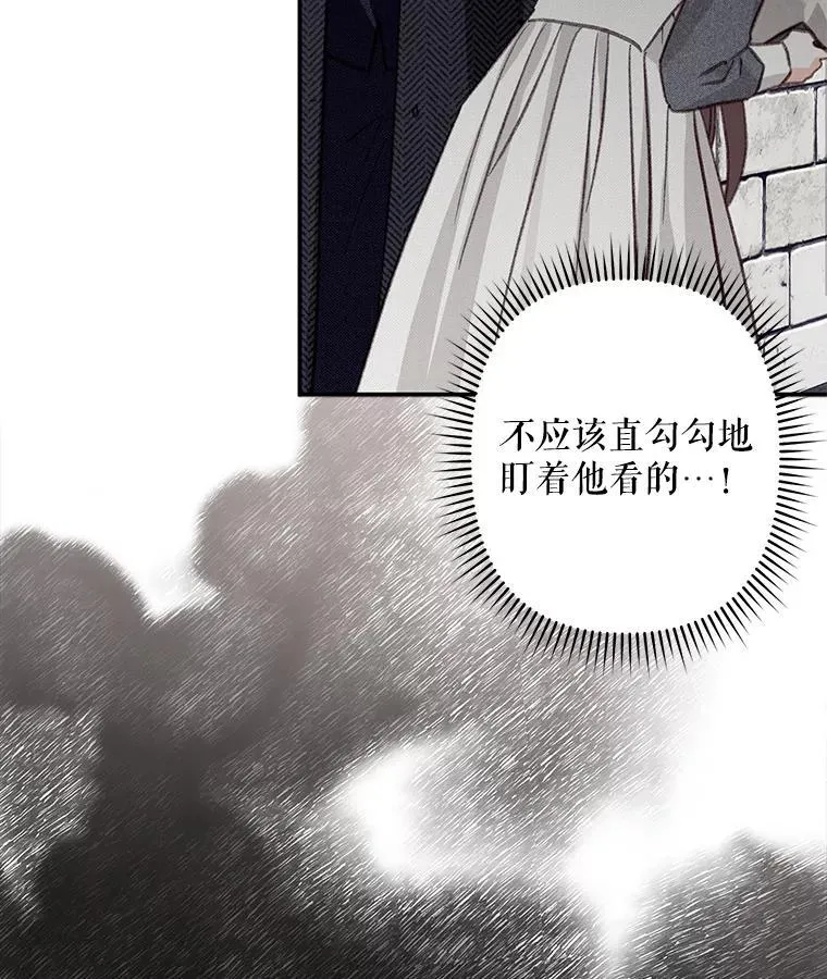 22.疯言疯语29