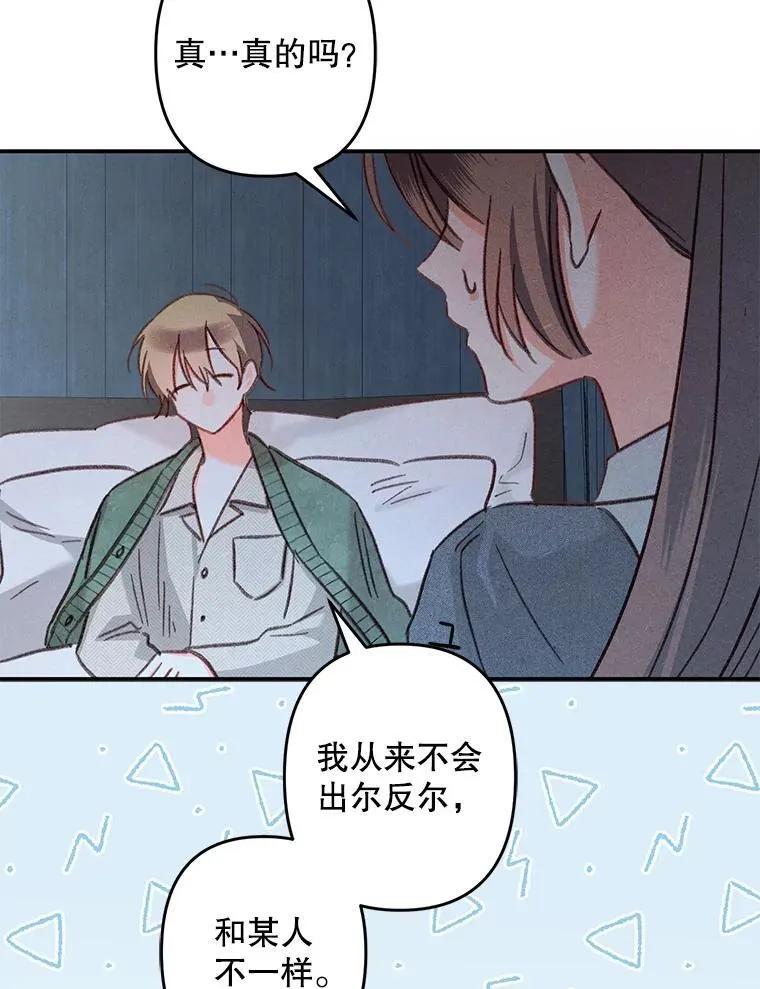 19.吸…呼…吸…呼…54
