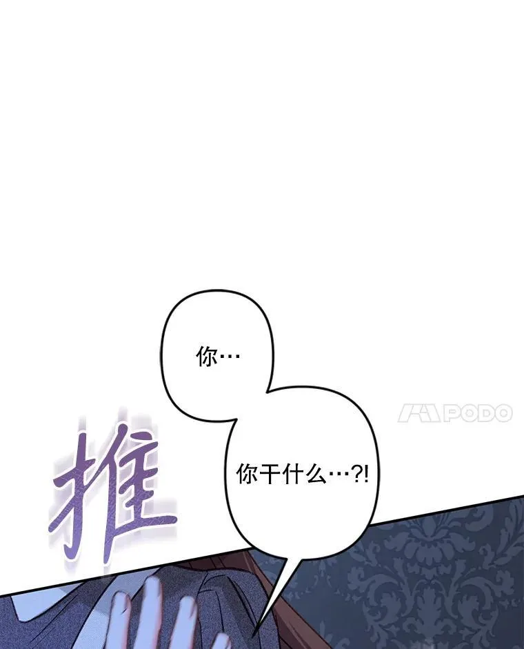 18.摧岚既盛101