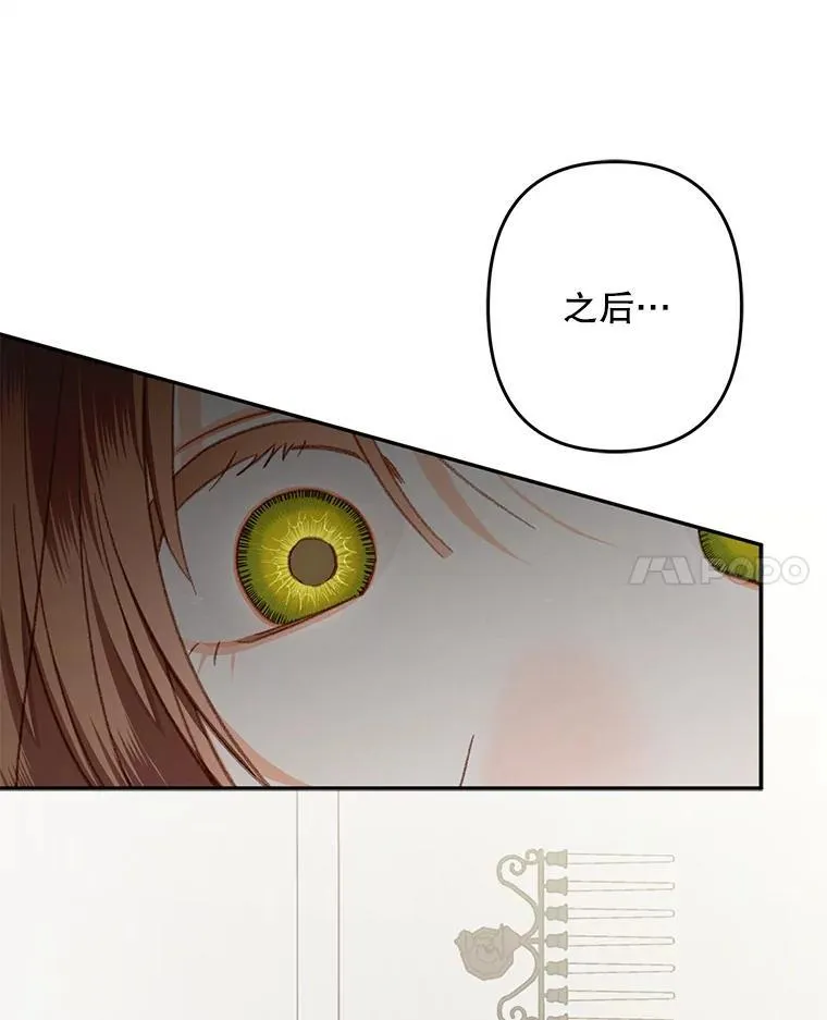 28.空寂皮囊106