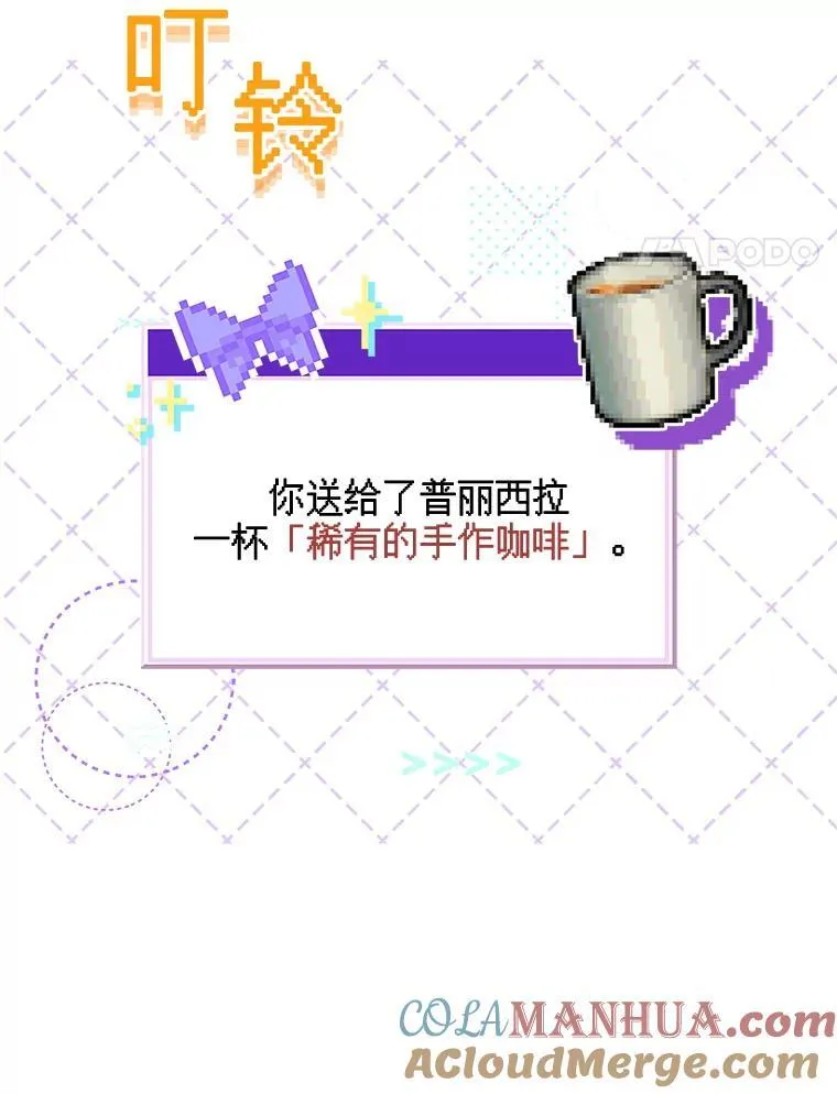 10.一杯咖啡72