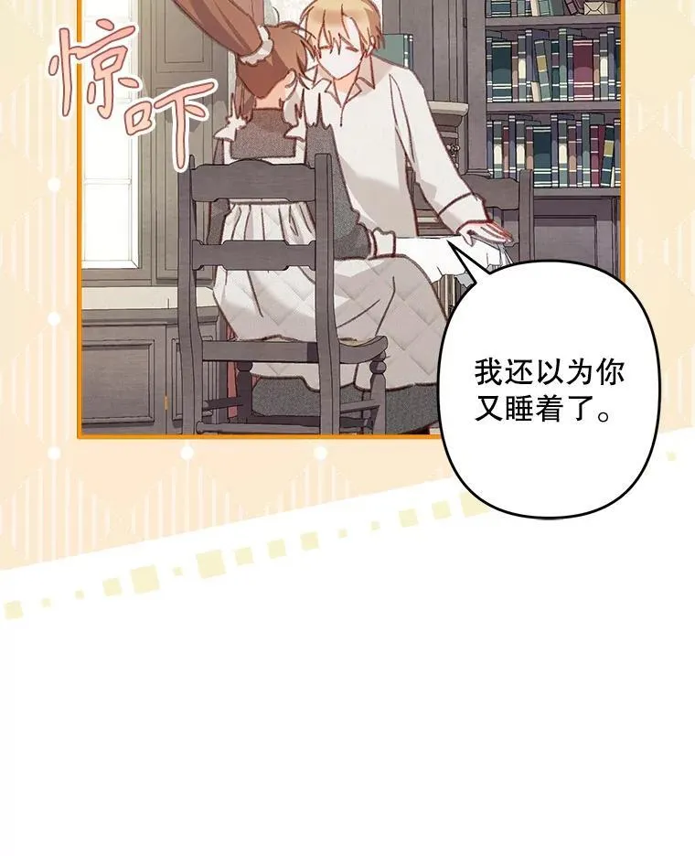 20.问道于花41