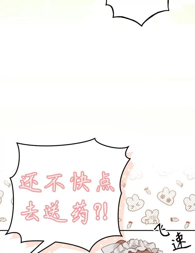 2.轮回游戏125