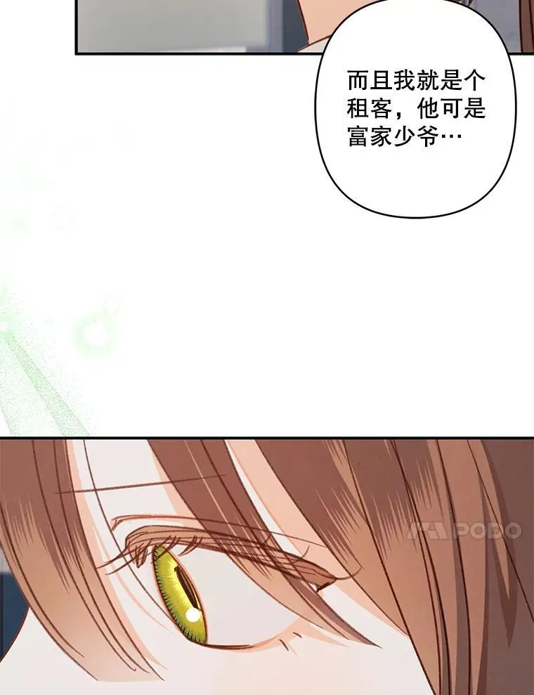 12.俗套转折17
