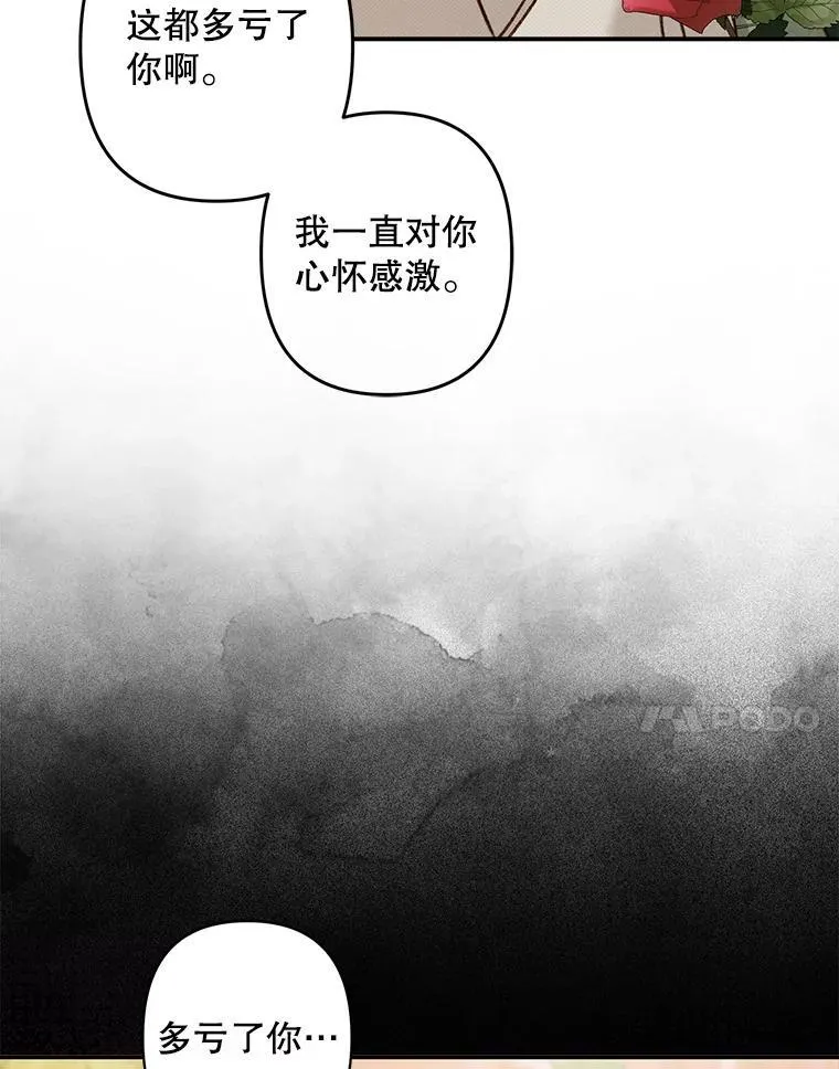 15.感受春天109