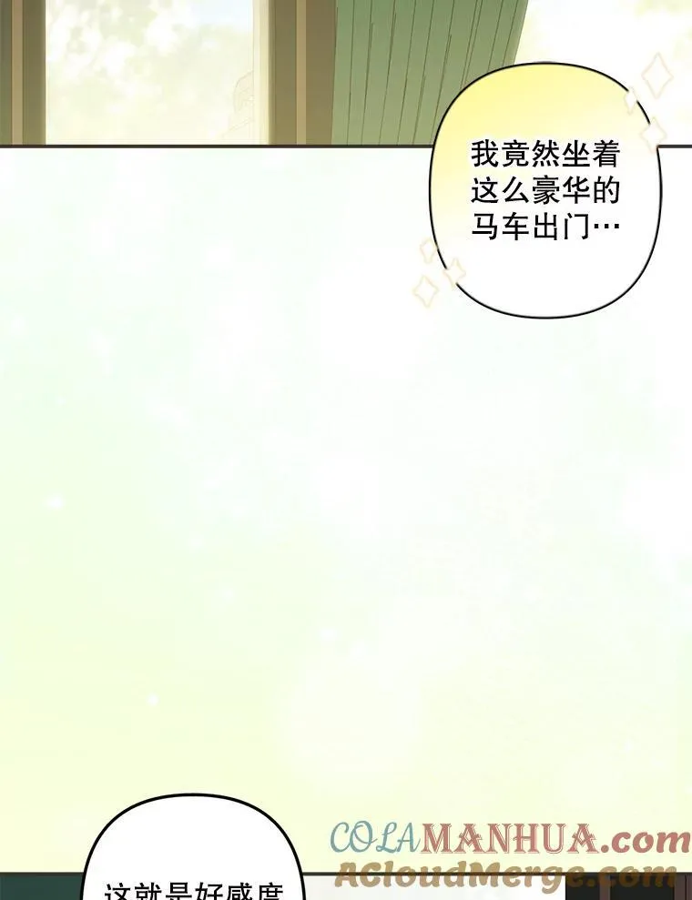 10.一杯咖啡140
