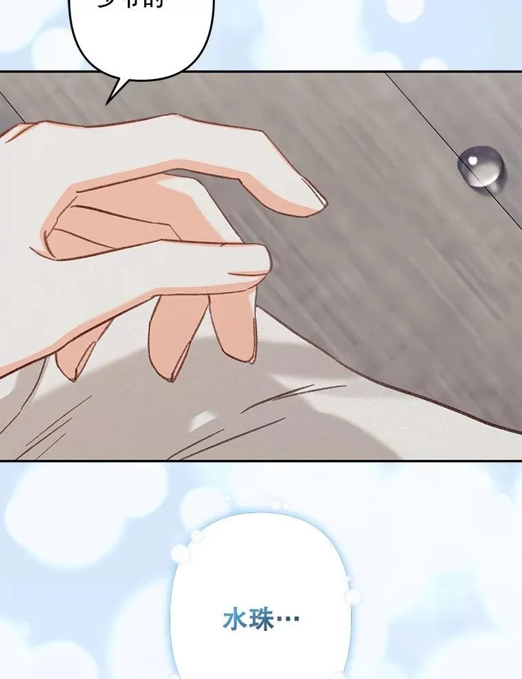 24.甚于恶魔39