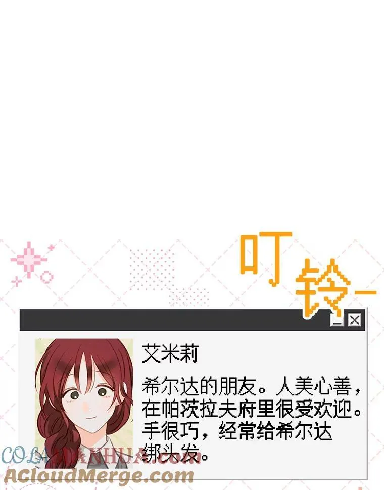 1.幻剧开幕152