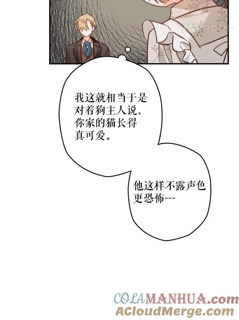 12.俗套转折60