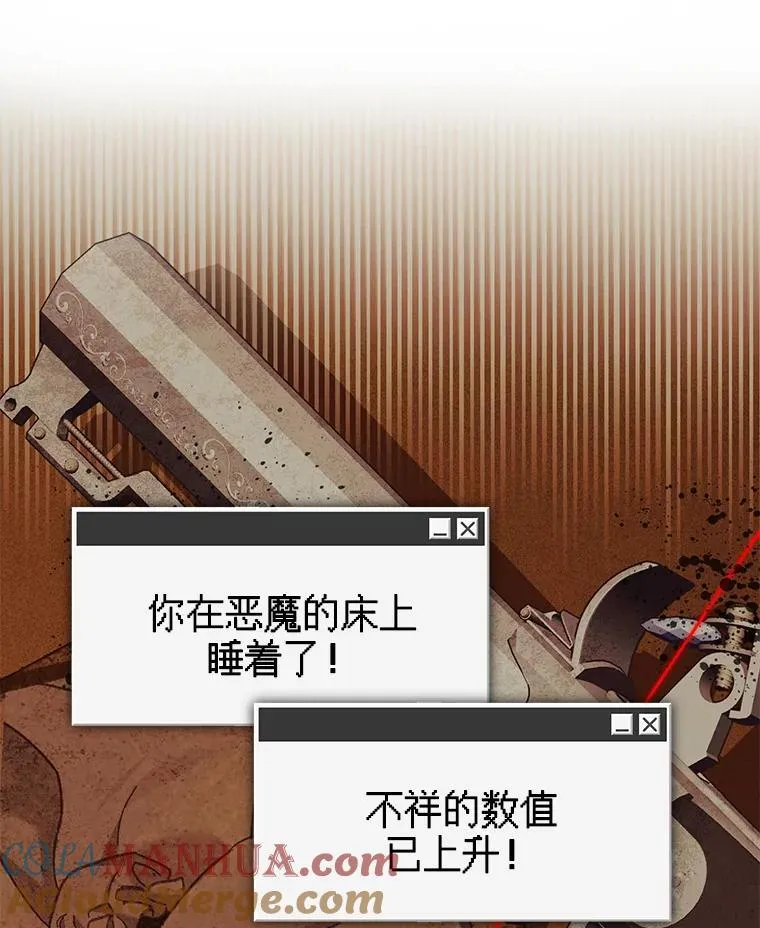 35.邪恶之路72