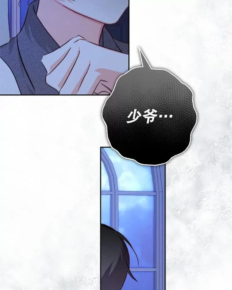46.恐惧的内心47