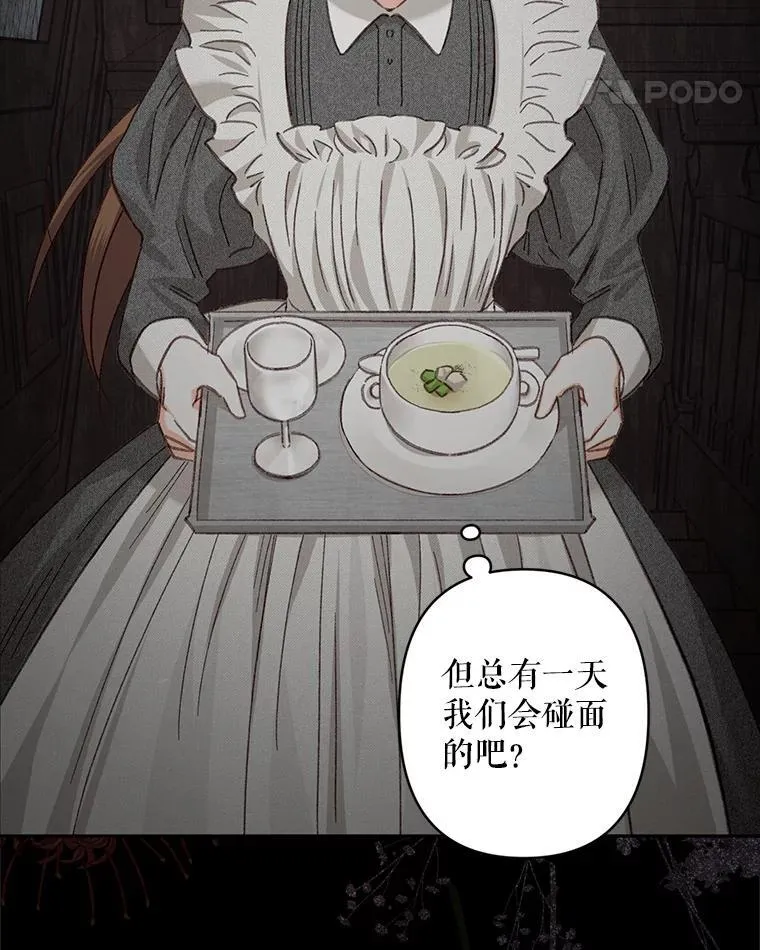 2.轮回游戏134