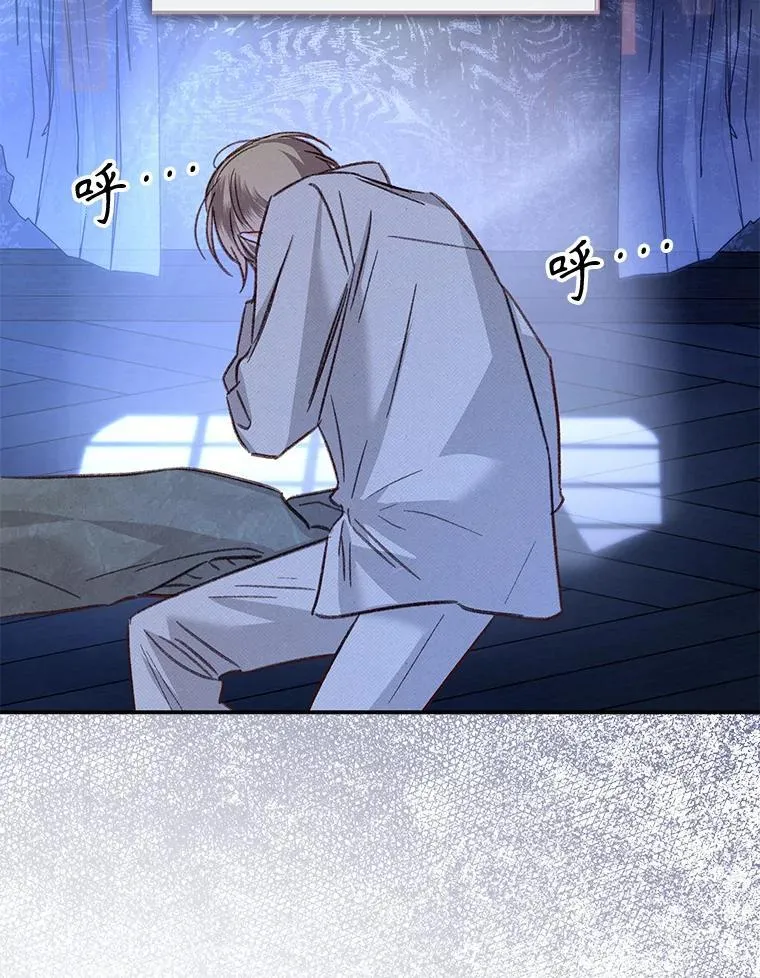 19.吸…呼…吸…呼…2
