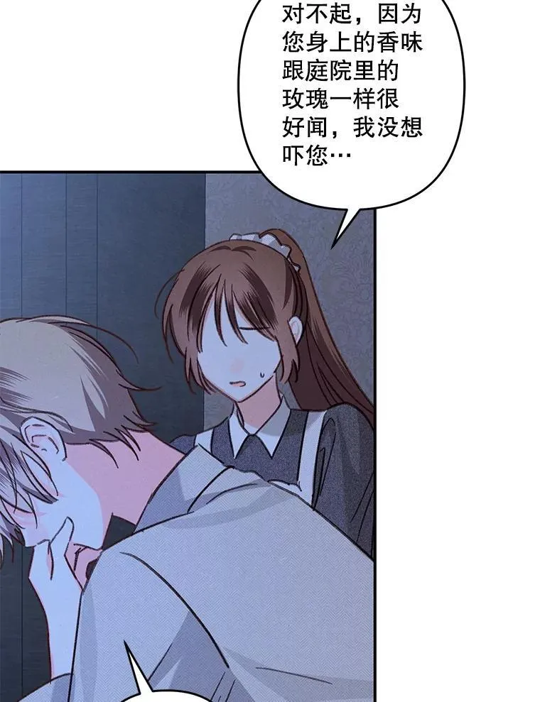 19.吸…呼…吸…呼…7