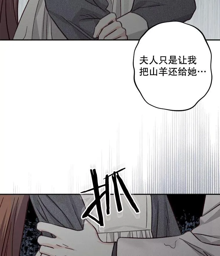 23.爱恨消绝26