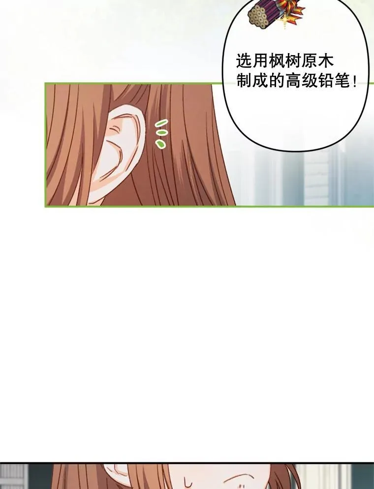 11.异乡轶闻5