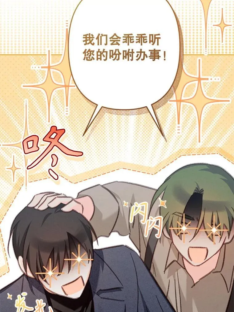 36.声名远扬47