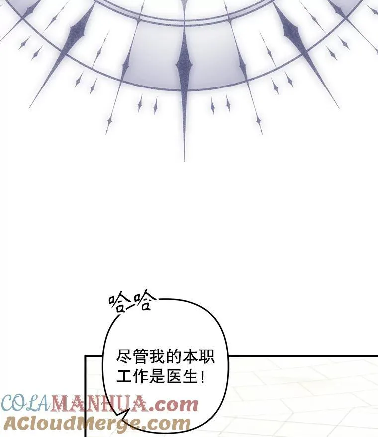 16.恶魔之说44