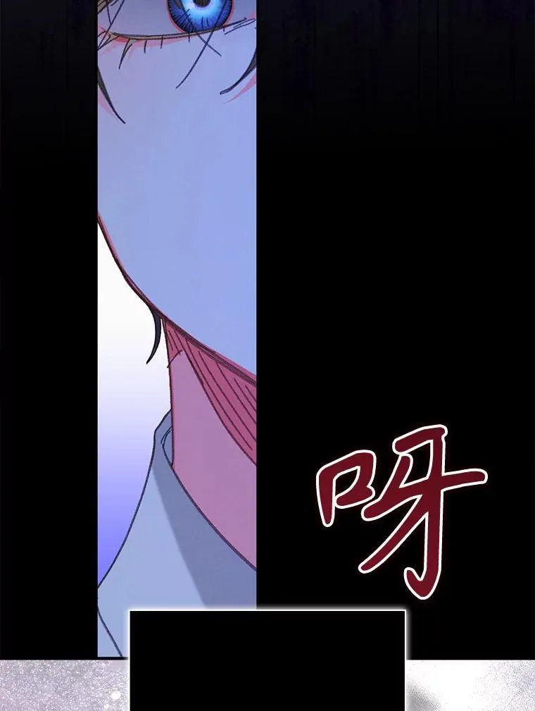 7.觐见诅咒121