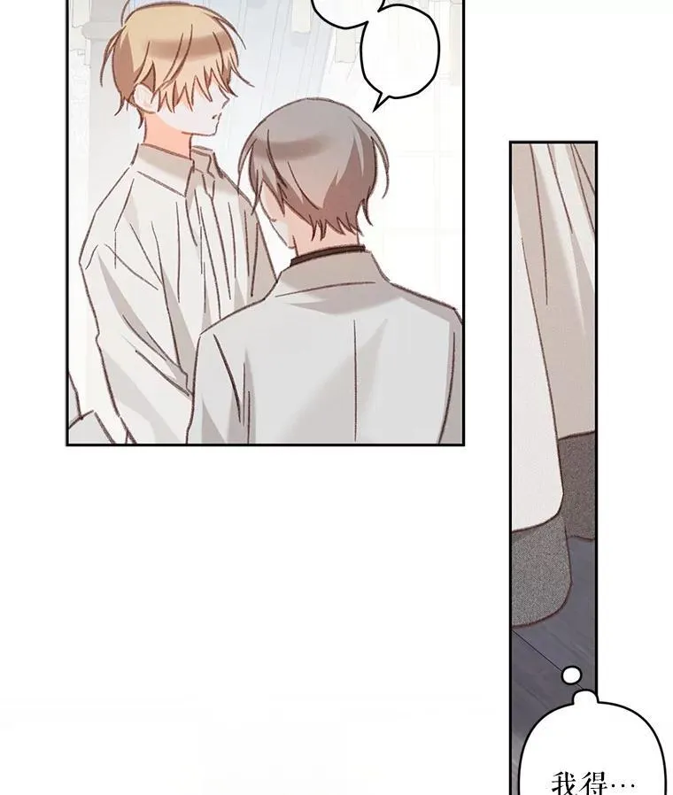 42.烛火微漾35