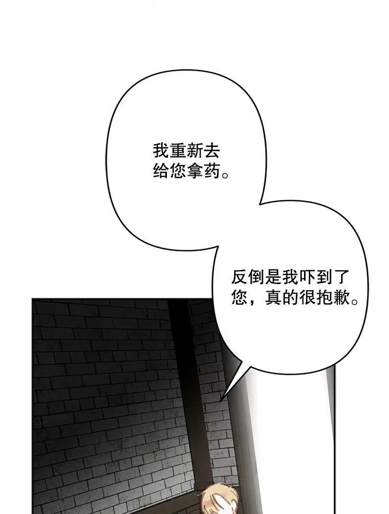 3.真实之馆42