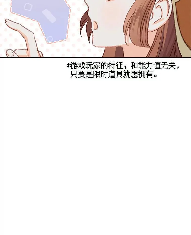 6.柔软诱惑71
