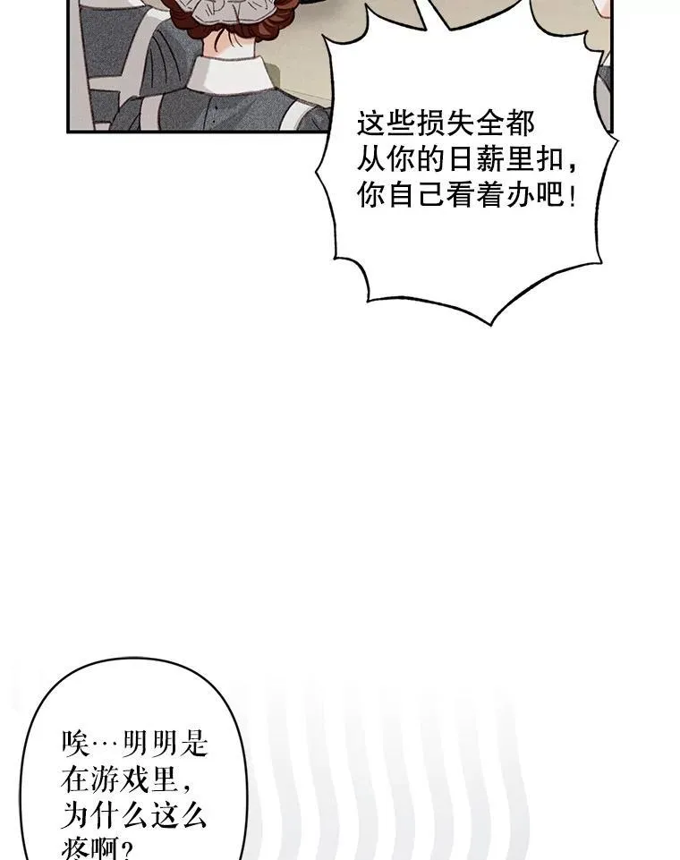 2.轮回游戏50