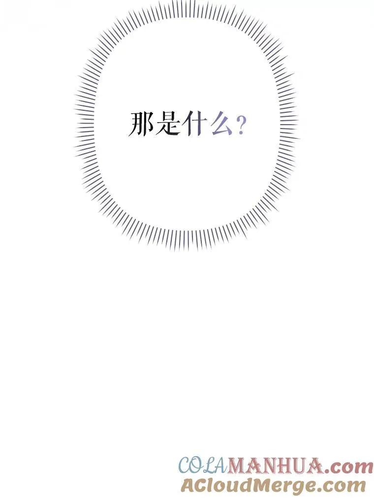 7.觐见诅咒128