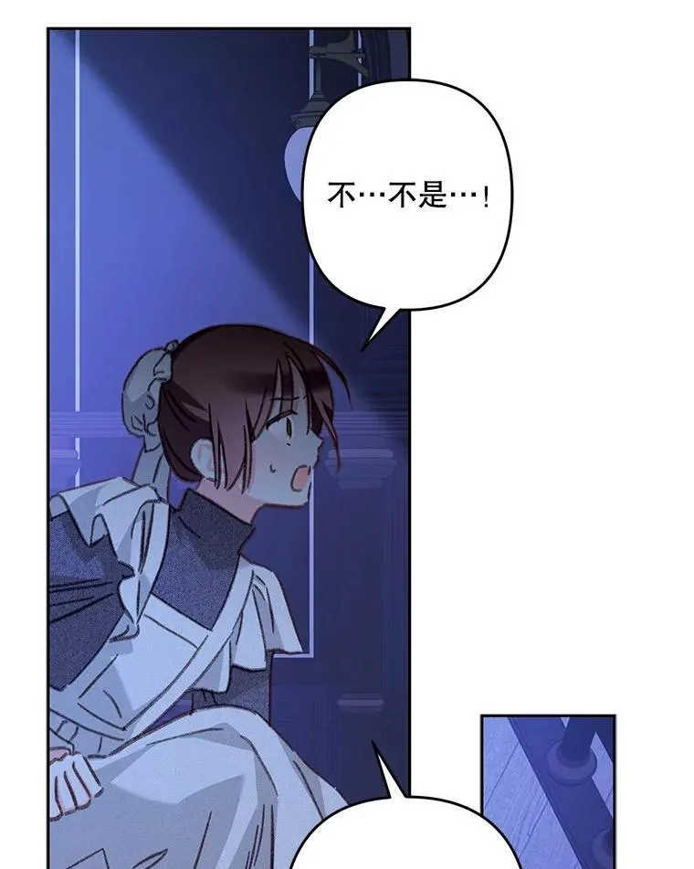 46.恐惧的内心49