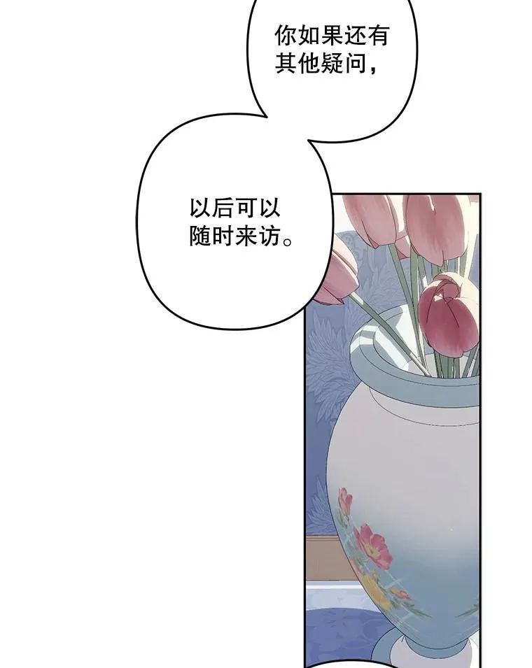 40.此间禁烟49