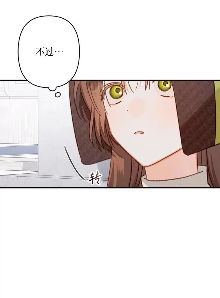 26.安心之所109