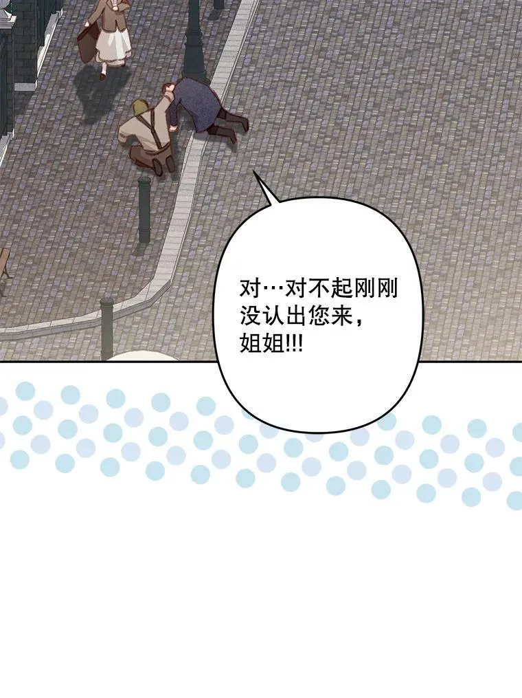 36.声名远扬30