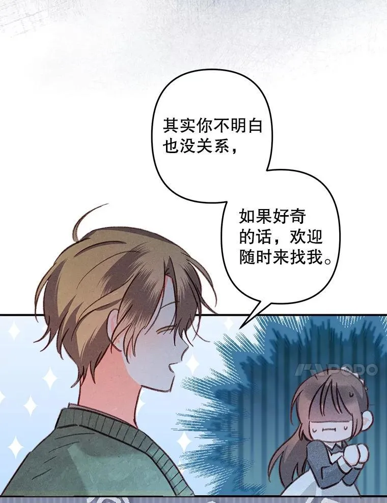 19.吸…呼…吸…呼…63