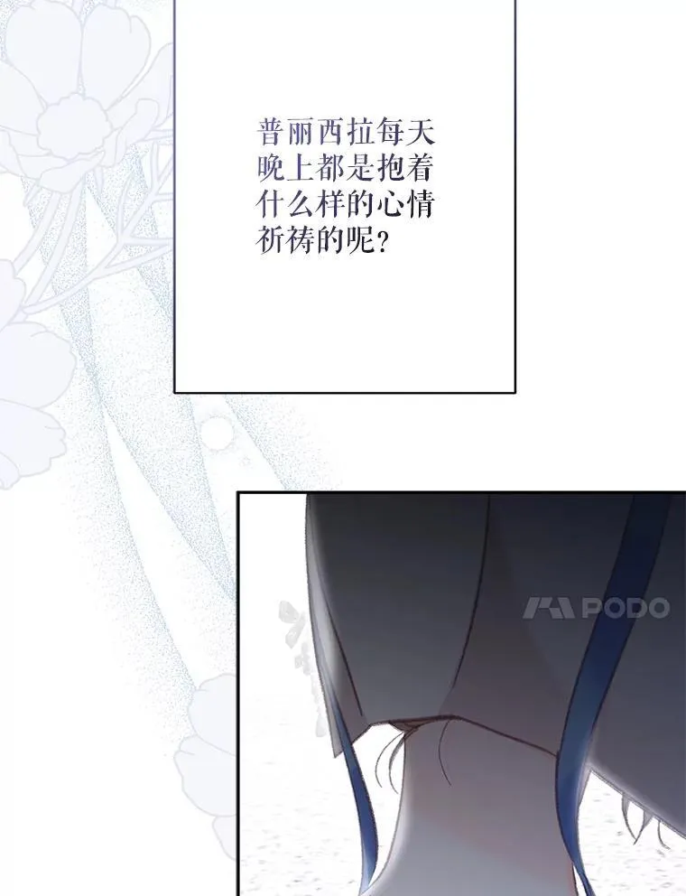 27.非礼勿视73
