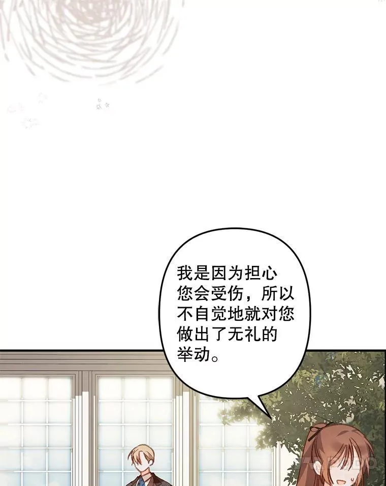 13.礼尚往来13