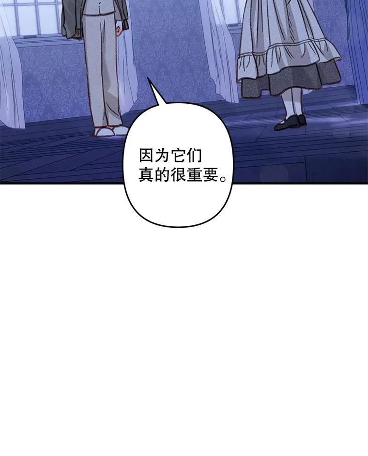 17.寂静时分83