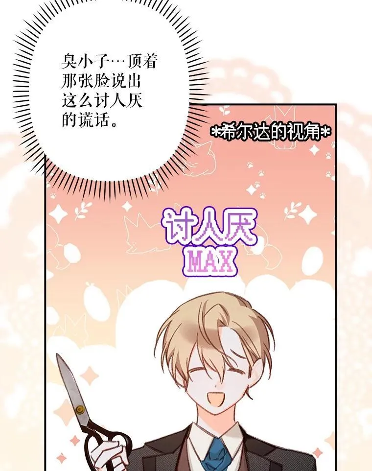 12.俗套转折87