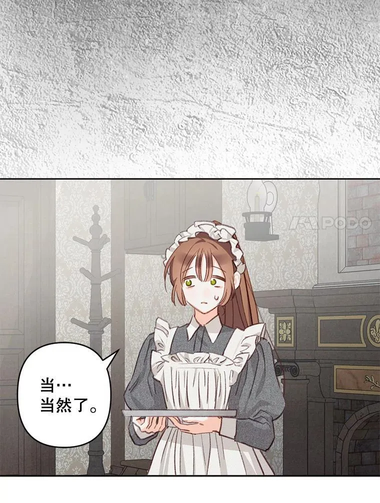3.真实之馆150