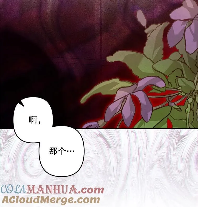 20.问道于花84