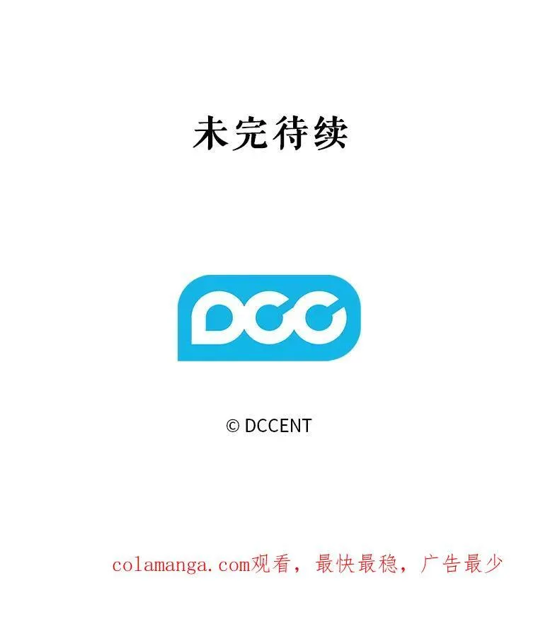 20.问道于花157