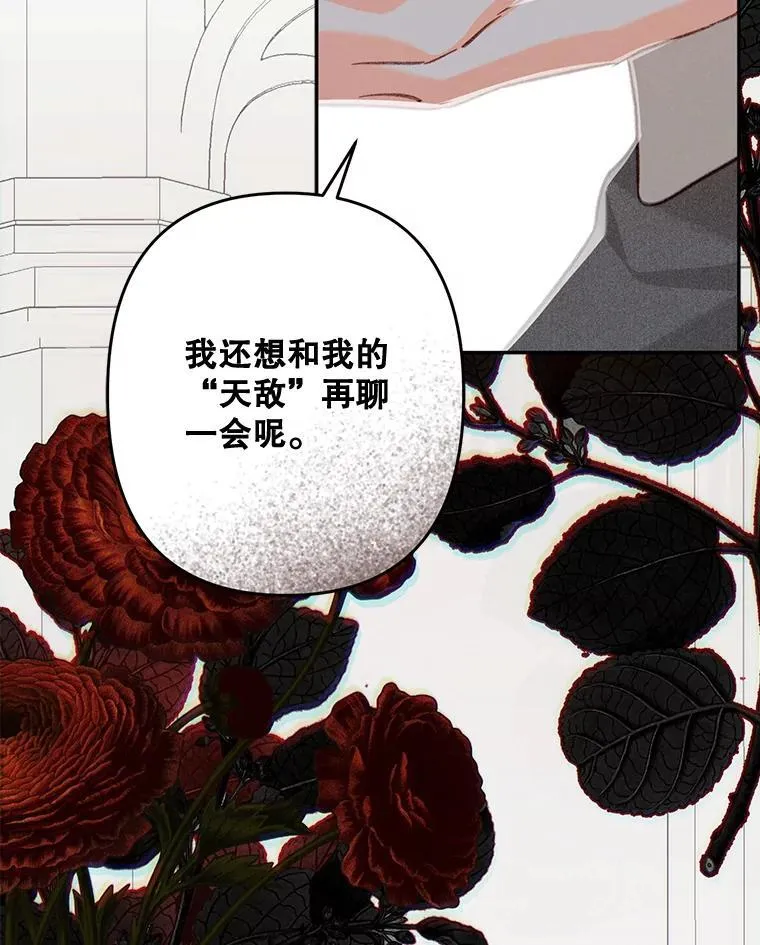 28.空寂皮囊97