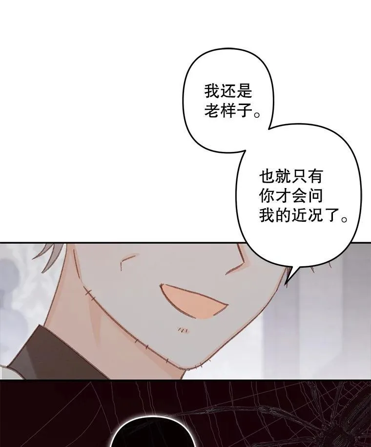 42.烛火微漾26