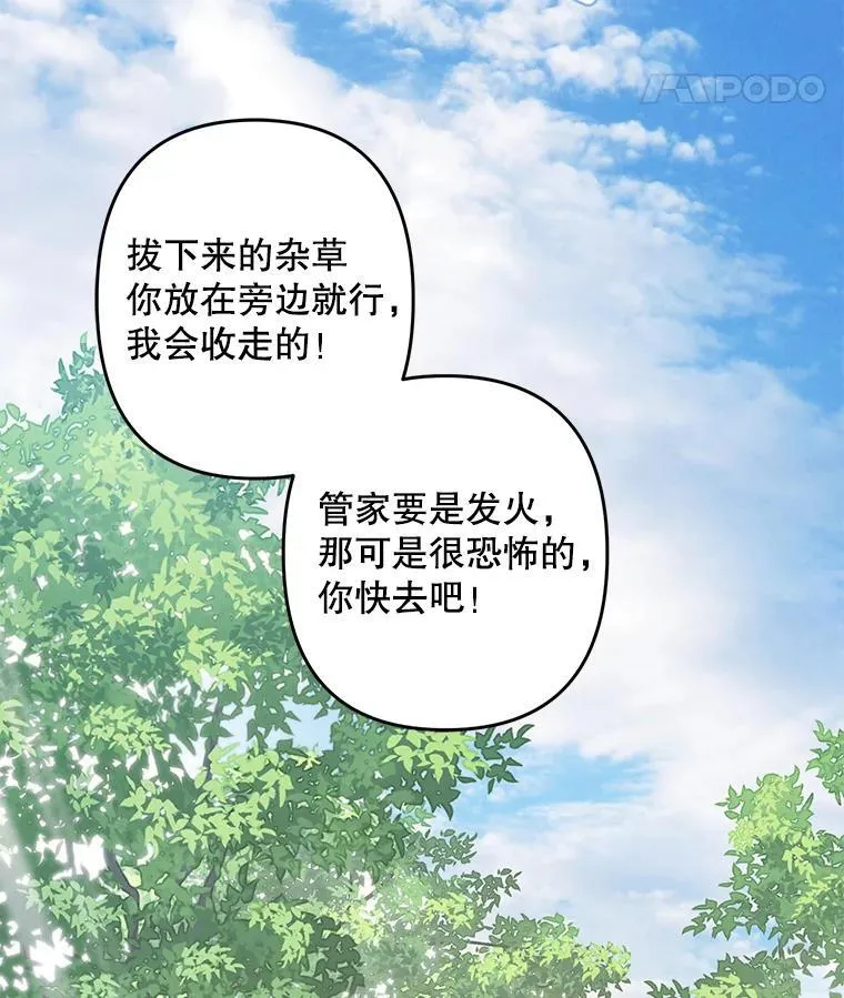 39.惑星登门14