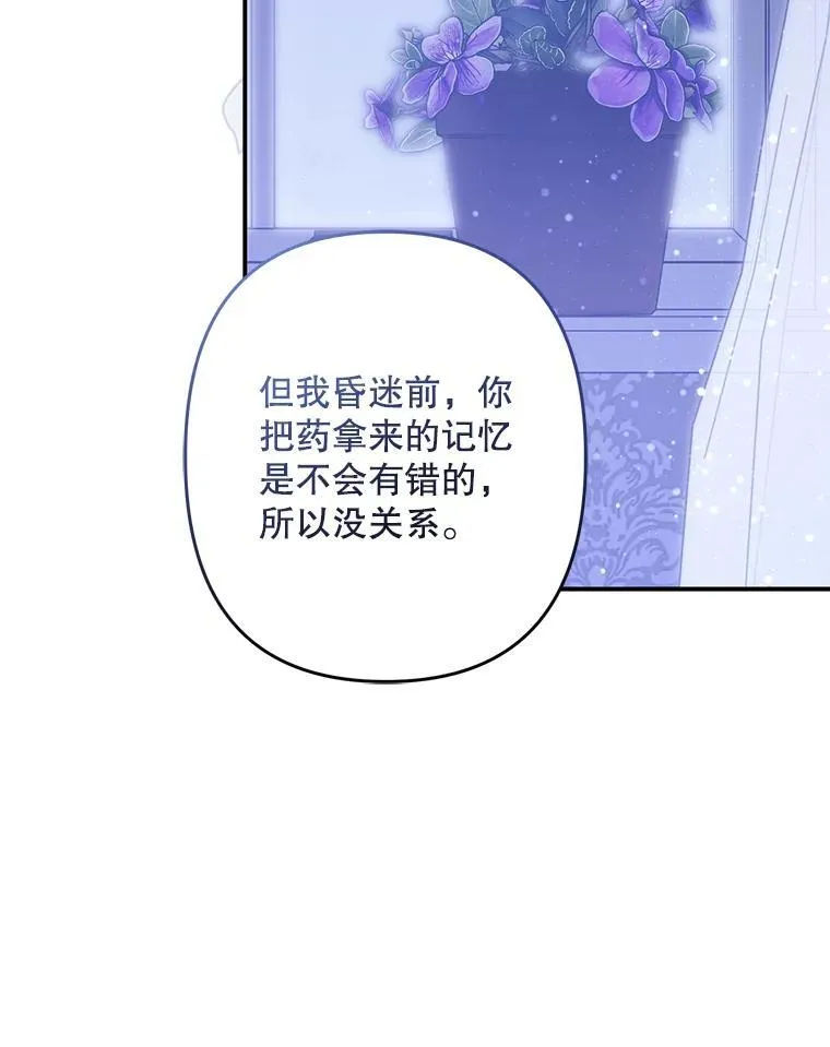 33.月光静谧87