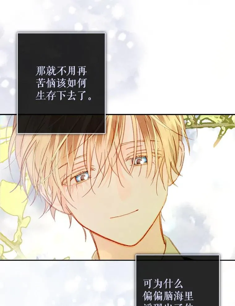 40.此间禁烟63