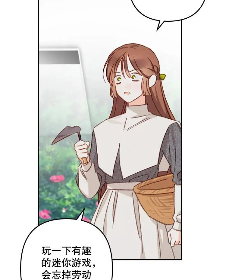 6.柔软诱惑67
