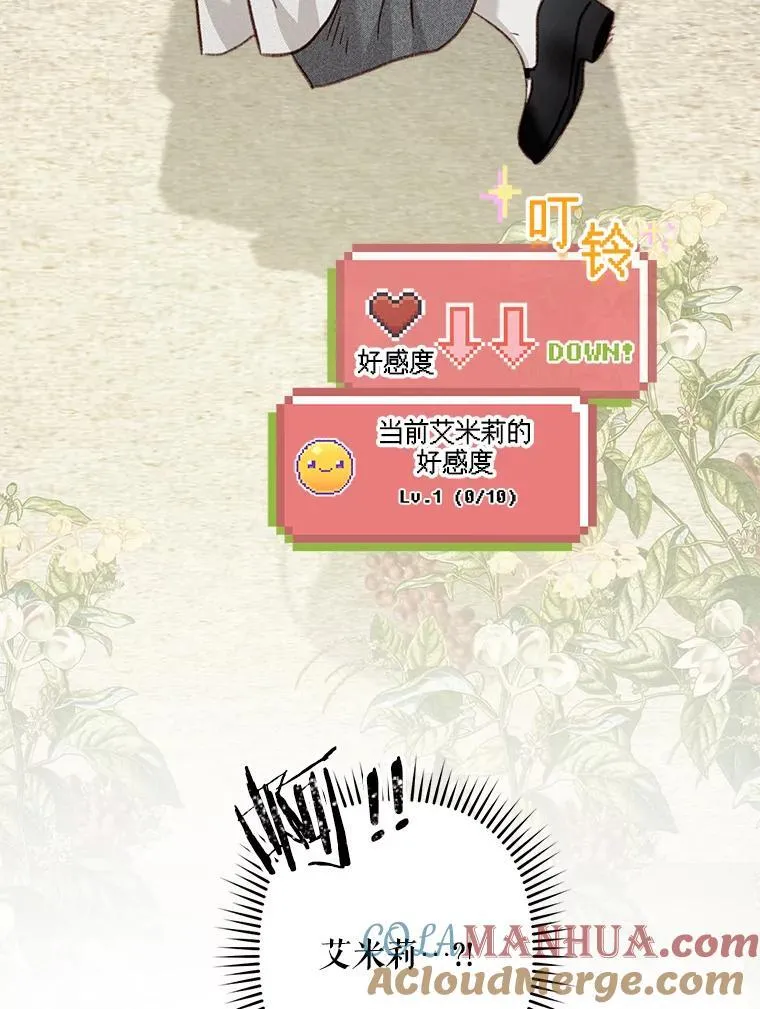 23.爱恨消绝72