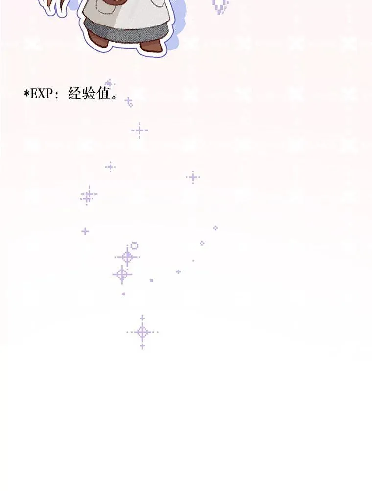 2.轮回游戏33